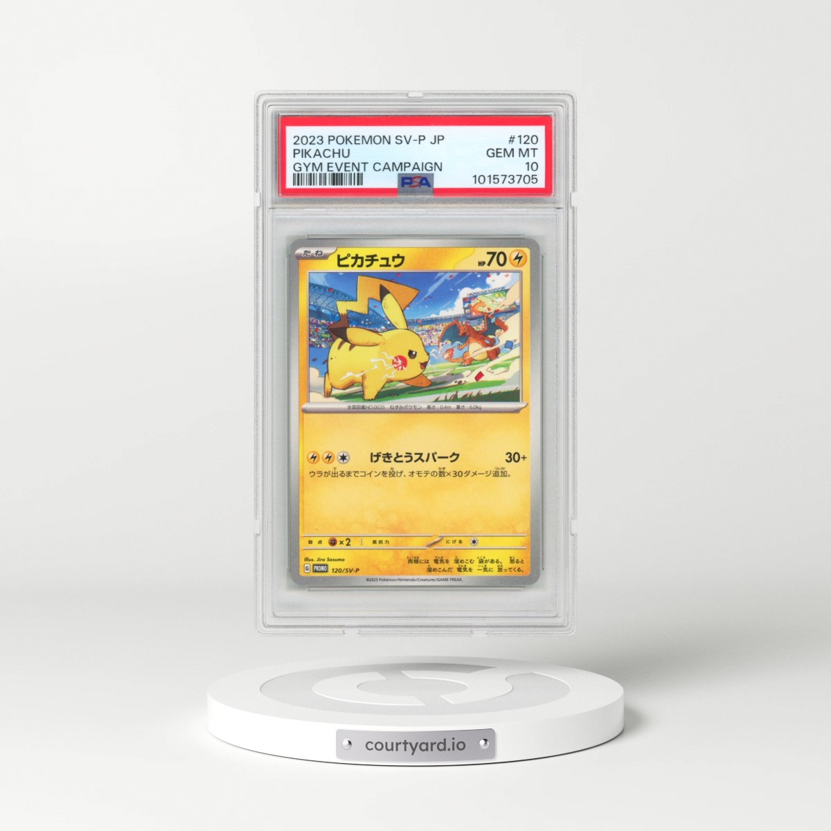 2023 ピカチュウ SV-P JP GEM MT 10 PSA10 ピカチュウex WCS23 プロモ 001/030 GEM MT ポケモンカード
